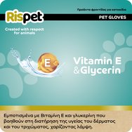 Rispet Wet Wash Gloves for Pets with Vitamin E & Glycerin 8 бр