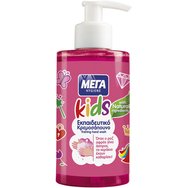 ΜΕΓΑ Hygiene Kids Training Liquid Pink Hand Wash Детски обучителен течен крем-сапун за ръце с помпа & Аромат на банан & ягода 250ml