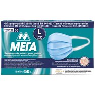 ΜΕΓΑ Хирургически маски за лице от ТИП II Тройна защита, за еднократна употреба с много мека тъкан отстрани голям размер 50 броя ΜΕΓΑ Хирургически маски за лице от ТИП II Тройна защита, за еднократна употреба с много мека тъкан отстрани голям размер 50 броя