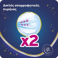 Safe Nights Σερβιέτες Maxi 8 τεμ.