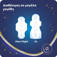 Safe Nights Σερβιέτες Maxi 8 τεμ.