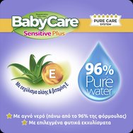 BabyCare Sensitive Plus Baby Wipes 2+1 Подарък, 162 бр (3x54 бр)