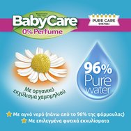 BabyCare 0% Perfume with Chamomile Бебешки кърпички с капачка 162 бр. (3x54 бр.)