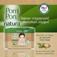 Pom Pon Natura Make-Up Removing Towelettes 20 бр