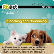 Rispet XL Wet Wipes for Pets with Coconut & Keratin 54 бр