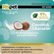 Rispet XL Wet Wipes for Pets with Coconut & Keratin 54 бр