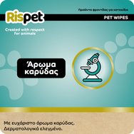 Rispet XL Wet Wipes for Pets with Coconut & Keratin 54 бр