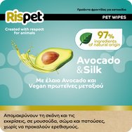 Rispet XL Wet Wipes for Pets with Avocado & Silk 54 бр