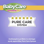 BabyCare Promo Sensitive Plus Pure Water Baby Wipes 40 Парчета (2x20 Парчета)
