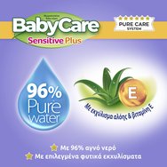 BabyCare Promo Sensitive Plus Pure Water Baby Wipes 40 Парчета (2x20 Парчета)