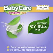 BabyCare Promo Sensitive Plus Pure Water Baby Wipes 40 Парчета (2x20 Парчета)
