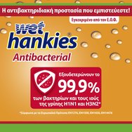 Wet Hankies Promo Antibacterial Wipes Orange 60 бр (4x15 бр)