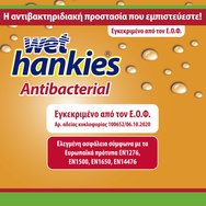 Wet Hankies Promo Antibacterial Wipes Orange 60 бр (4x15 бр)