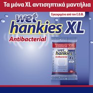 Wet Hankies Promo Antibacterial Wipes XL 60 бр (4x15 бр)