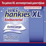 Wet Hankies Promo Antibacterial Wipes XL 60 бр (4x15 бр)