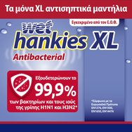 Wet Hankies Promo Antibacterial Wipes XL 60 бр (4x15 бр)