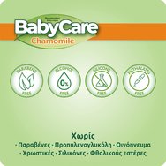 BabyCare Chamomile Baby Wipes GigaPack 288 бр (4x72 бр)