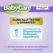 BabyCare Calming Pure Water Lavender Baby Wipes Triple Pack 216 бр (3x72 бр)