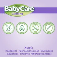 BabyCare Calming Pure Water Lavender Baby Wipes Triple Pack 216 бр (3x72 бр)