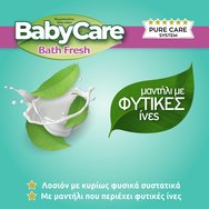 BabyCare Bath Fresh Wipes Triple Pack 162 бр (3x54 бр) BabyCare Bath Fresh Wipes Triple Pack 162 бр (3x54 бр)