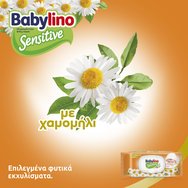 BabyCare Chamomile Pure Water Wipes Triple Pack 162 бр (3x54 бр) BabyCare Chamomile Pure Water Wipes Triple Pack 162 бр (3x54 бр)