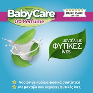 BabyCare 0% Perfume with Chamomile Wipes Triple Pack 162 бр (3x54 бр)