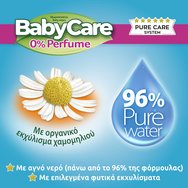 BabyCare 0% Perfume with Chamomile Wipes Triple Pack 162 бр (3x54 бр)