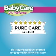 BabyCare 0% Perfume with Chamomile Wipes Triple Pack 162 бр (3x54 бр)