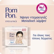 Pom Pon Promo Moisturizing & Relaxing Face & Eyes Hyalouronic Acid 100% Cotton Wipes 40 бр (2x20 бр) Pom Pon Promo Moisturizing & Relaxing Face & Eyes Hyalouronic Acid 100% Cotton Wipes 40 бр (2x20 бр)