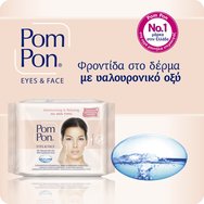Pom Pon Promo Moisturizing & Relaxing Face & Eyes Hyalouronic Acid 100% Cotton Wipes 40 бр (2x20 бр) Pom Pon Promo Moisturizing & Relaxing Face & Eyes Hyalouronic Acid 100% Cotton Wipes 40 бр (2x20 бр)