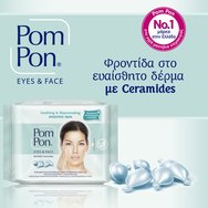 Pom Pon Promo Soothing & Rejuvenating with Ceramides, Sensitive Skin Face & Eyes Wipes 40 бр (2x20 бр) Pom Pon Promo Soothing & Rejuvenating with Ceramides, Sensitive Skin Face & Eyes Wipes 40 бр (2x20 бр)