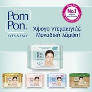 Pom Pon Promo Soothing & Rejuvenating with Ceramides, Sensitive Skin Face & Eyes Wipes 40 бр (2x20 бр) Pom Pon Promo Soothing & Rejuvenating with Ceramides, Sensitive Skin Face & Eyes Wipes 40 бр (2x20 бр)