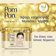 Pom Pon Promo Nourishing & Revitalizing Face & Eyes Collagen & Gold Cotton Wipes 40 бр (2x20 бр) Pom Pon Promo Nourishing & Revitalizing Face & Eyes Collagen & Gold Cotton Wipes 40 бр (2x20 бр)