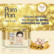 Pom Pon Promo Nourishing & Revitalizing Face & Eyes Collagen & Gold Cotton Wipes 40 бр (2x20 бр) Pom Pon Promo Nourishing & Revitalizing Face & Eyes Collagen & Gold Cotton Wipes 40 бр (2x20 бр)