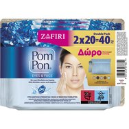 Pom Pon Promo Micellaire Zafiri Make Up Removing Wipes 40 бр (2x20 бр) & Подарък Несесер за тоалетни принадлежности в произволен избор на цвят, 1 брой