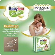 Babylino Sensitive Value Pack Junior Νο5 (11-16kg) Бебешки пелени 44 броя