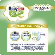 Babylino Sensitive Value Pack Junior Νο5 (11-16kg) Бебешки пелени 44 броя