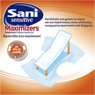 Sani Sensitive Maximizers One Size 20 броя