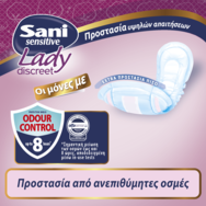 Sani Lady Sensitive No5 10 бр Sani Lady Sensitive No5 10 бр