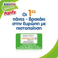 Babylino Sensitive Pants Boy Maxi No4 (8-15kg) 20 памперса Babylino Sensitive Pants Boy Maxi No4 (8-15kg) 20 памперса