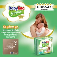 Babylino Sensitive Cotton Soft Super Pack Newborn Νο1 (2-5kg) 136 бр (2x68 бр) Babylino Sensitive Cotton Soft Super Pack Newborn Νο1 (2-5kg) 136 бр (2x68 бр)