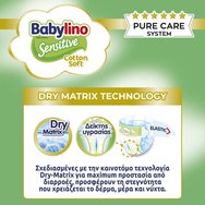 Babylino Sensitive Cotton Soft Mini Νο2 (3-6kg) 64 бр Babylino Sensitive Cotton Soft Mini Νο2 (3-6kg) 64 бр
