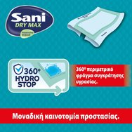 Υποσέντονα Sani PREMIUM DRYMAX XL 90x180 με αναδιπλούμενα φτερά 15τεμ. Υποσέντονα Sani PREMIUM DRYMAX XL 90x180 με αναδιπλούμενα φτερά 15τεμ.