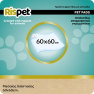 Rispet Absorbent Floor Pet Pads 60x60cm, 14 бр