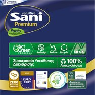Sani Sensitive Premium Pants 12 бр - No4 Extra Large Sani Sensitive Premium Pants 12 бр - No4 Extra Large