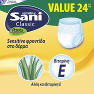 Sani PROMO PACK Sensitive Classic Pants Value Pack 24 Парчета на специална цена - No2 Medium