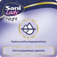 Sani Lady Night No4 Extra 12 бр