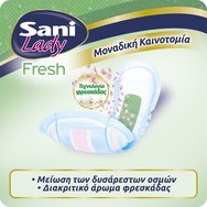 Sani Lady Fresh No5 Super 20 бр