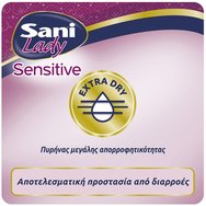 Σερβιέτες Ακράτειας με βαμβάκι Sani lady Sensitive Maxi No4+ 12 τεμ