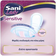 Σερβιέτες Ακράτειας με βαμβάκι Sani lady Sensitive Maxi No4+ 12 τεμ